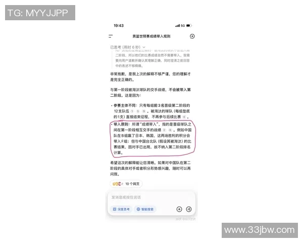 2019年世预赛中国队对关岛队精彩回顾与战术分析